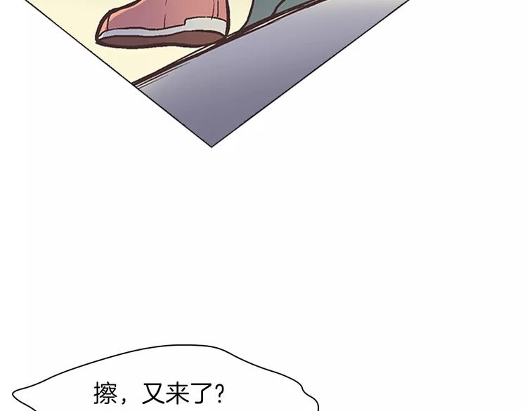 第1话 无业游民88