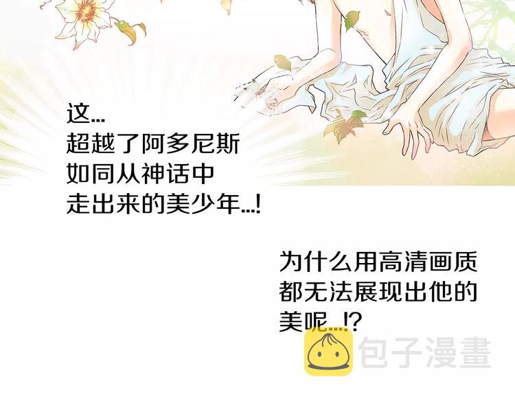 第1话 无业游民93