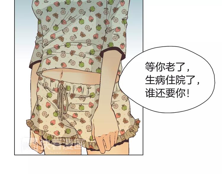 第3话 女孩子要自立76