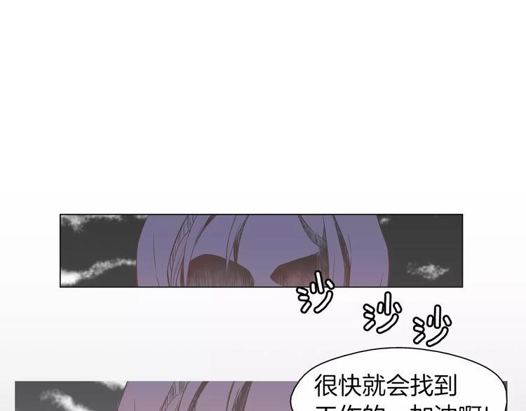 第2话 私生饭77