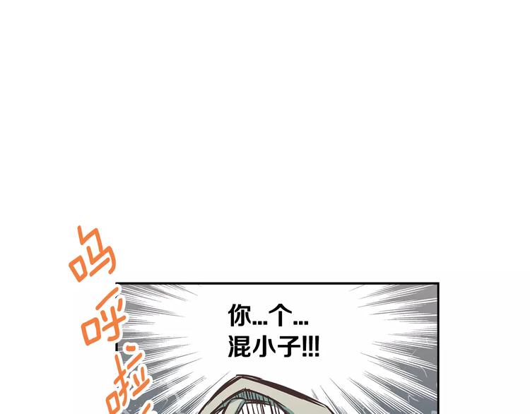 第2话 私生饭26