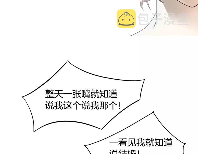 第4话 招聘56