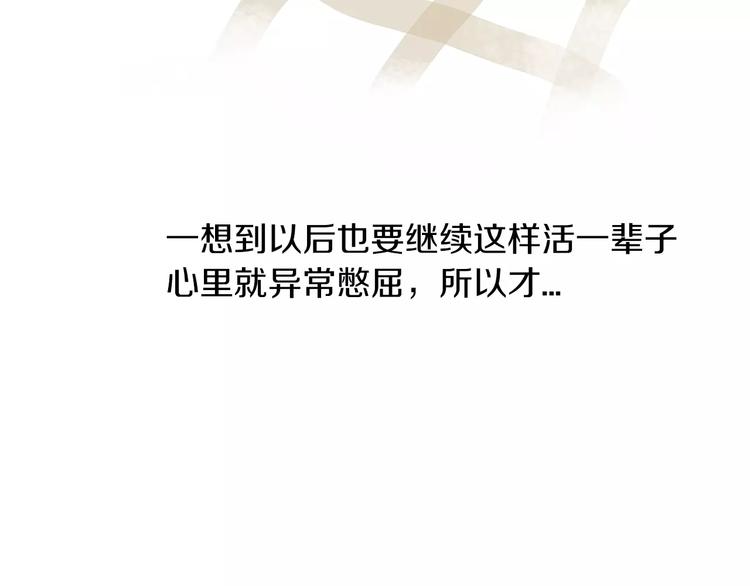 第1话 无业游民60