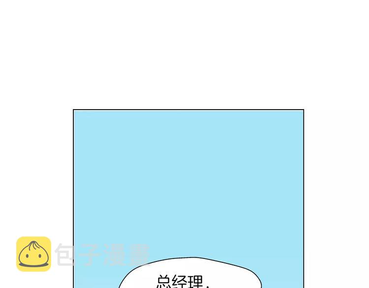 第4话 招聘91