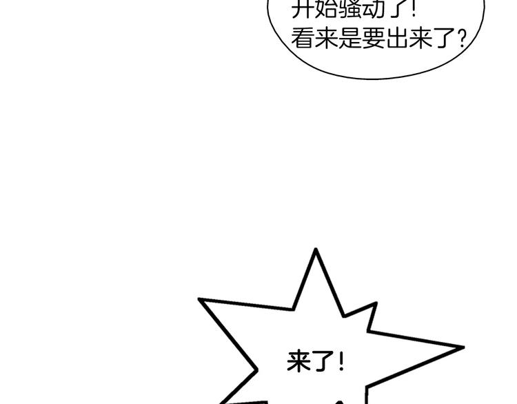 第1话 无业游民85