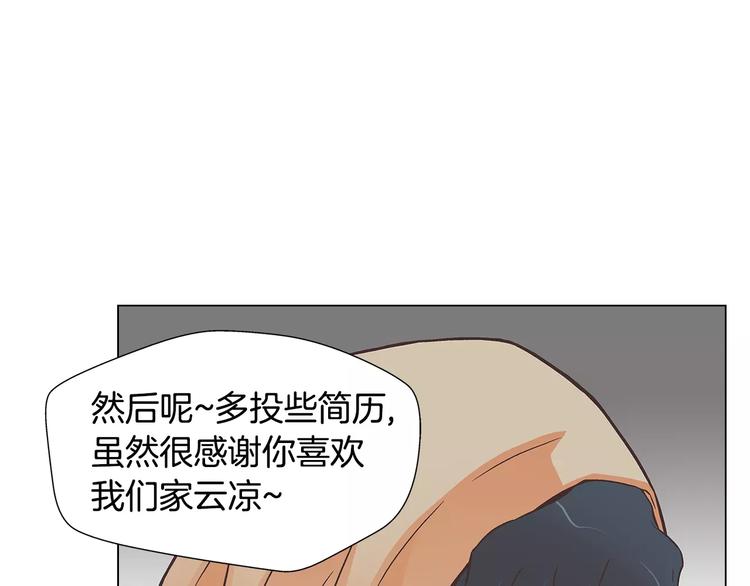 第2话 私生饭69
