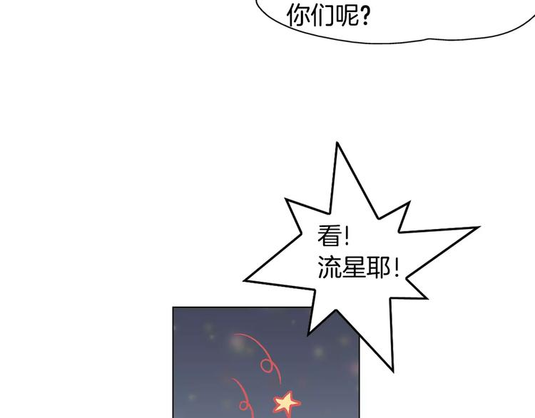 第3话 女孩子要自立58