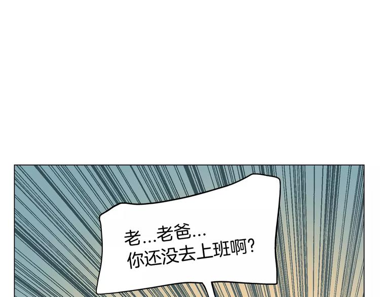 第3话 女孩子要自立66