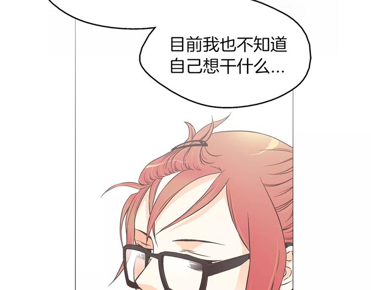 第1话 无业游民54