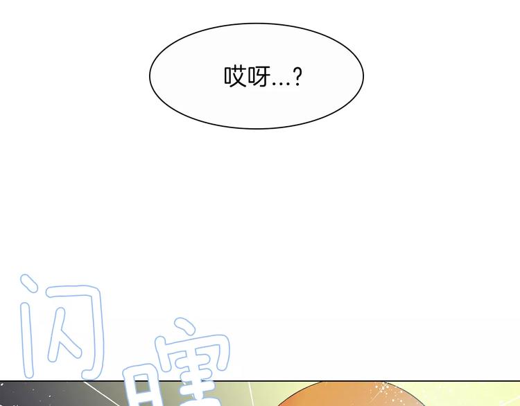 第1话 无业游民98