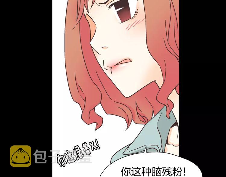 第5话 去偶像公司24