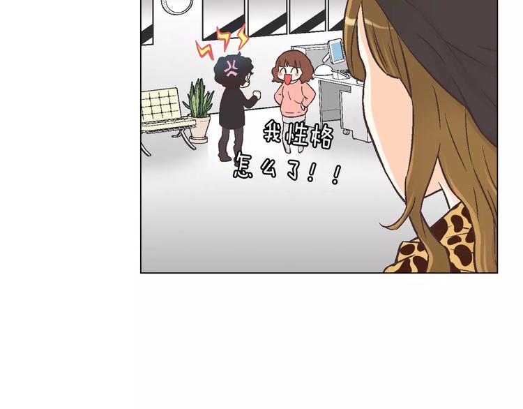 第4话 招聘32