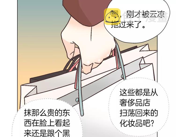 第4话 招聘99