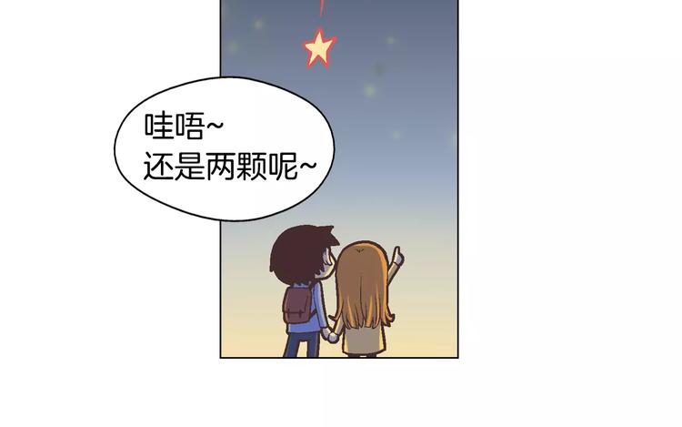 第3话 女孩子要自立59