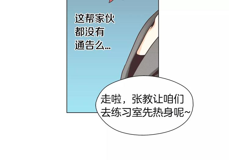 第5话 去偶像公司66