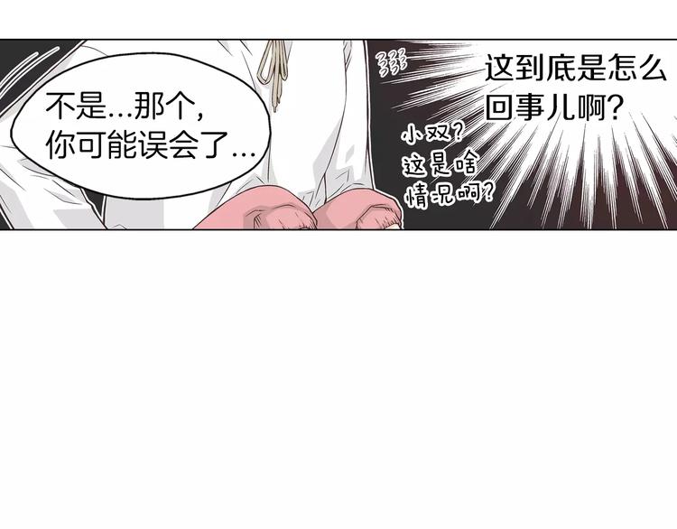 第2话 私生饭5