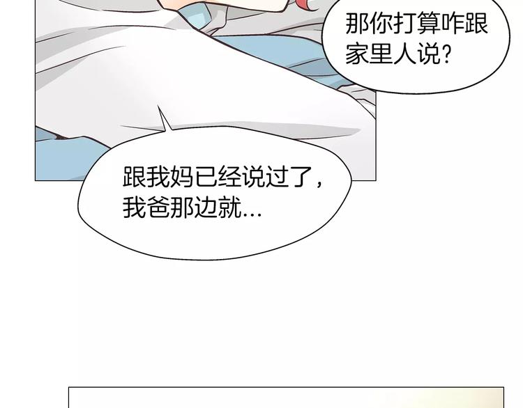 第1话 无业游民45
