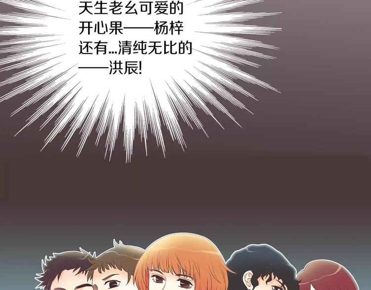 第1话 无业游民65