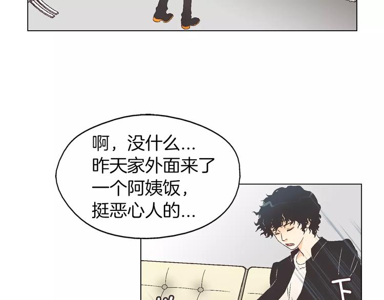 第4话 招聘6
