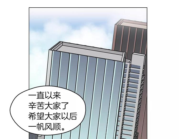 第1话 无业游民17