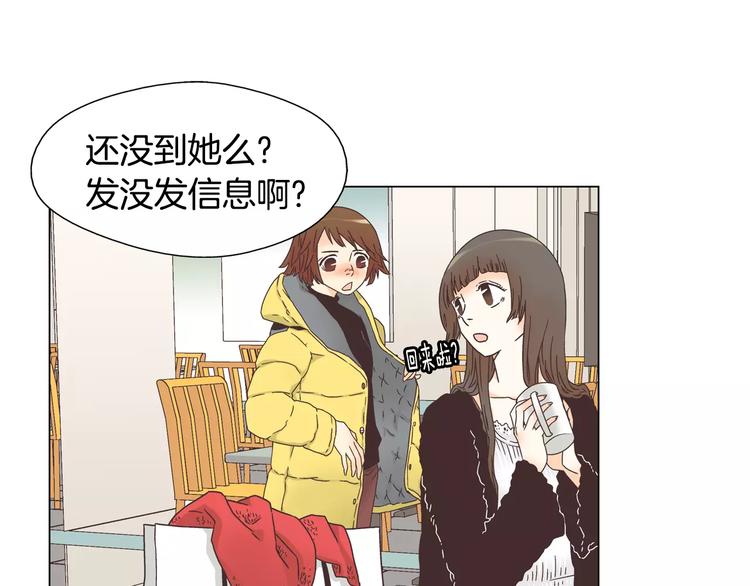 第5话 去偶像公司47