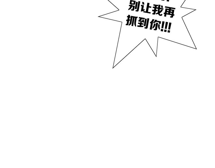 第3话 女孩子要自立30