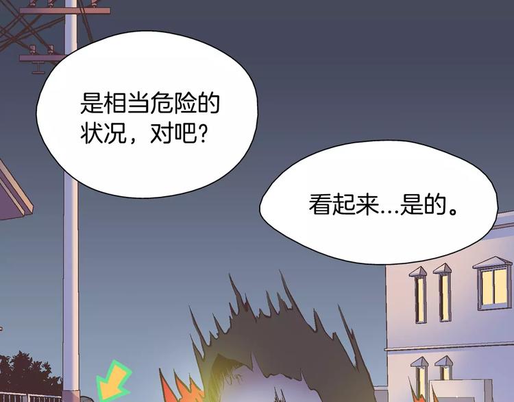第3话 女孩子要自立6