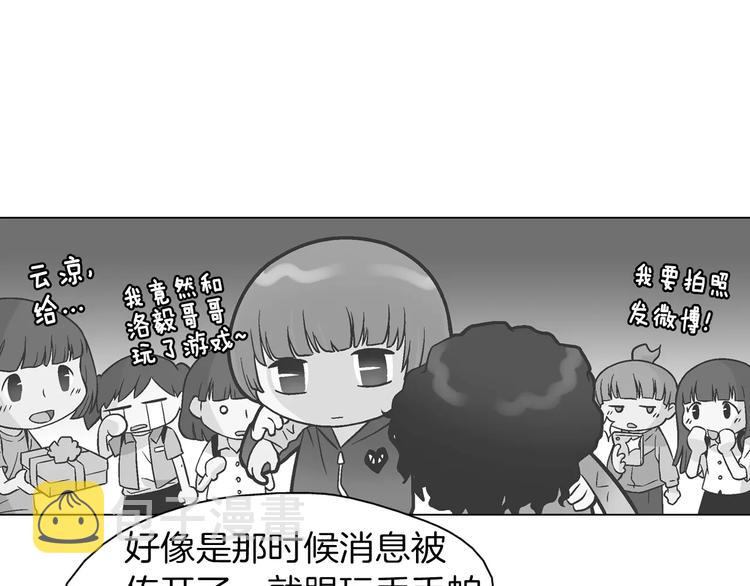 第4话 招聘16
