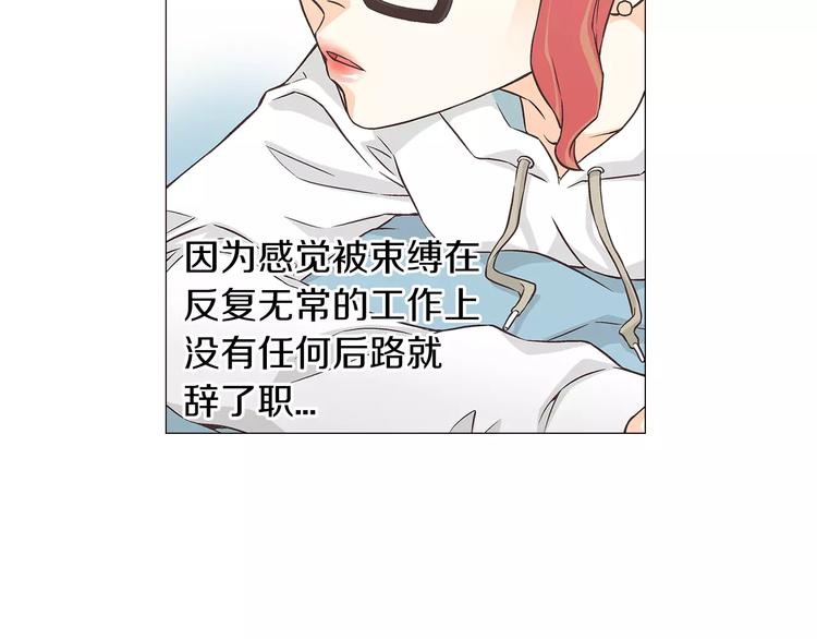 第1话 无业游民55