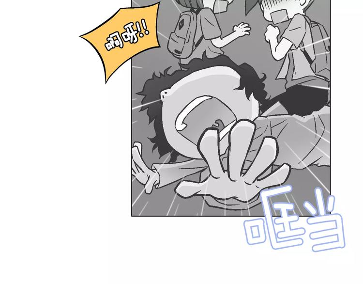 第4话 招聘13