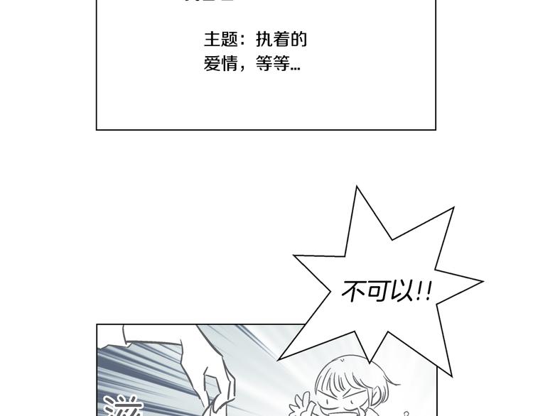 番外篇 四格漫画10