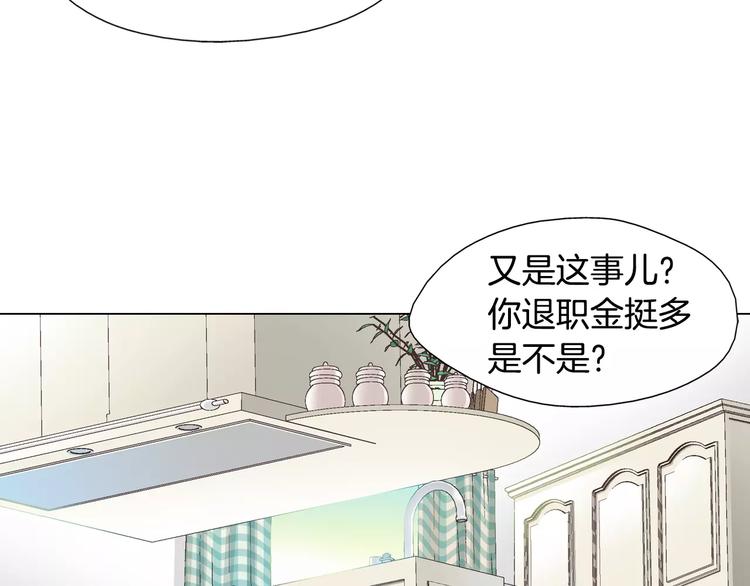 第3话 女孩子要自立89
