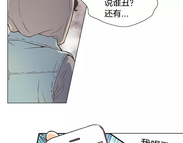 第2话 私生饭43