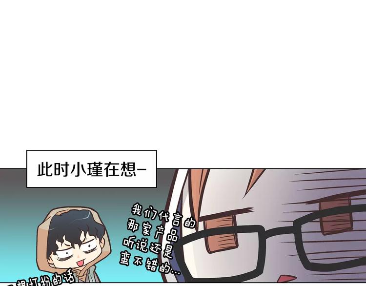 第2话 私生饭18