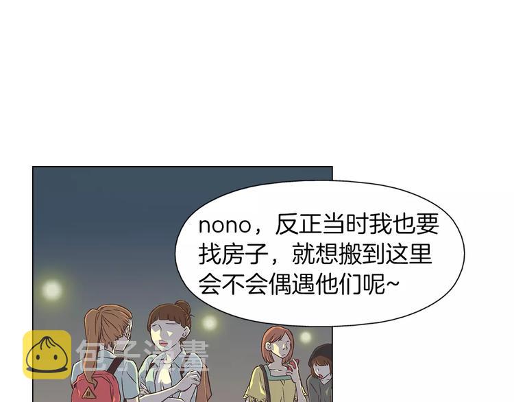 第1话 无业游民81