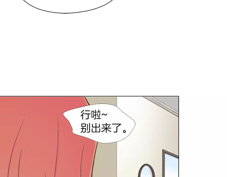 第3话 女孩子要自立82