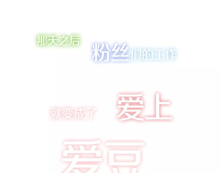 第1话 无业游民12