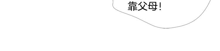 第3话 女孩子要自立96
