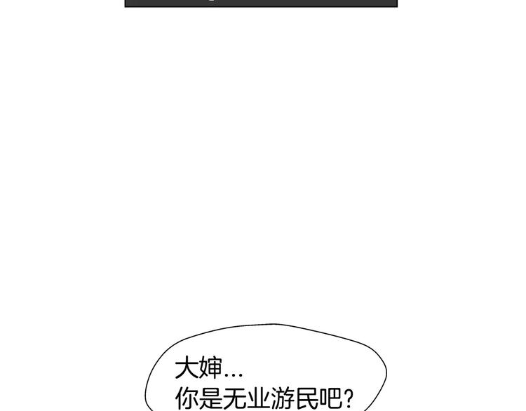 第2话 私生饭52