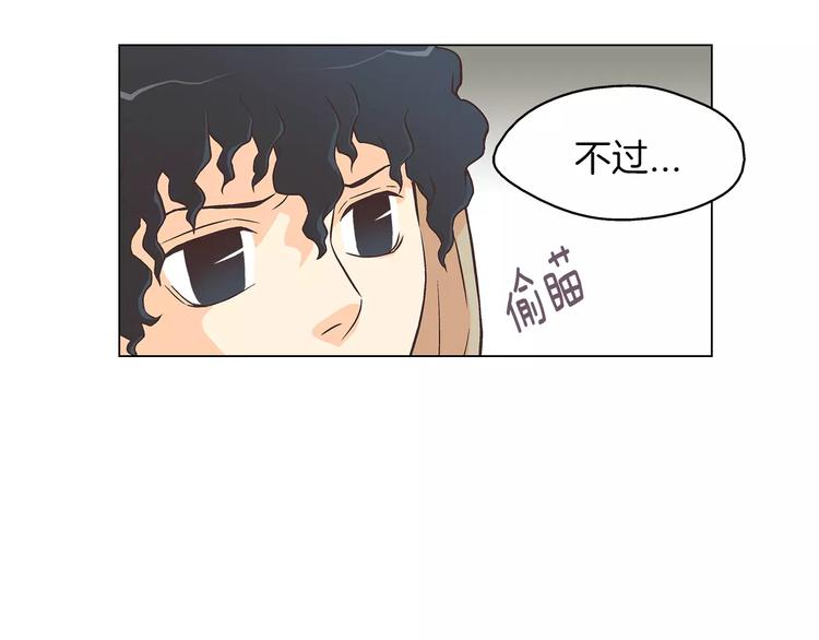 第2话 私生饭15