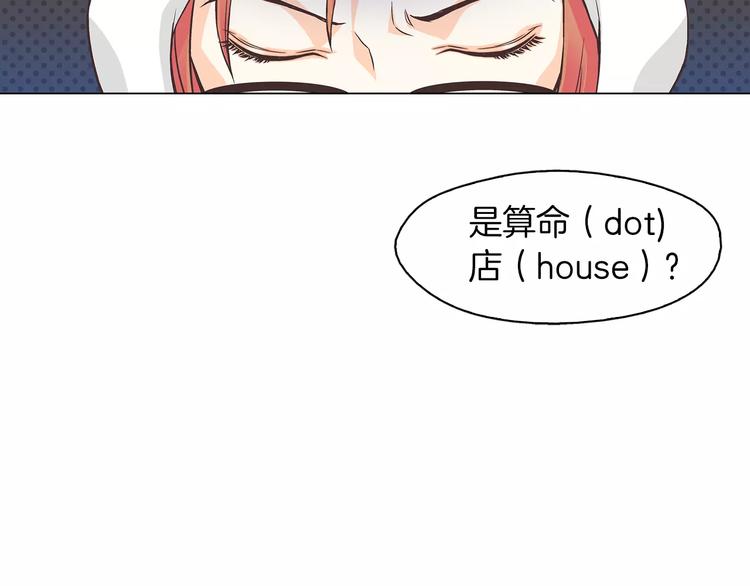 第1话 无业游民78