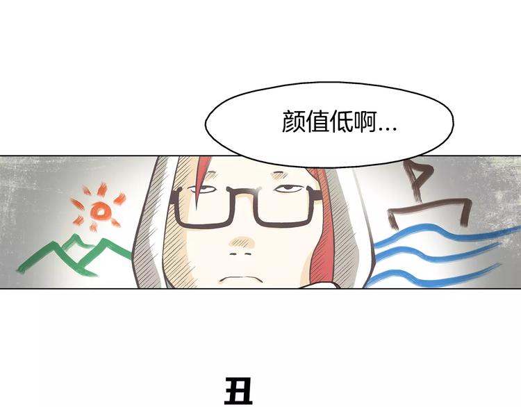 第2话 私生饭40