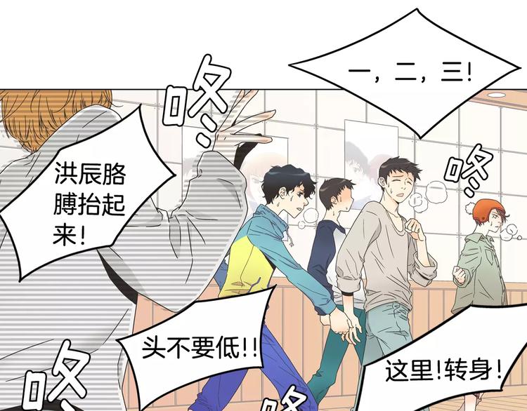 第6话 面试碰到他37