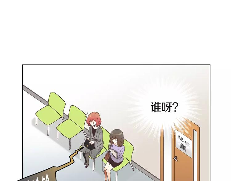 第5话 去偶像公司58