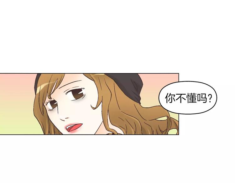 第4话 招聘33