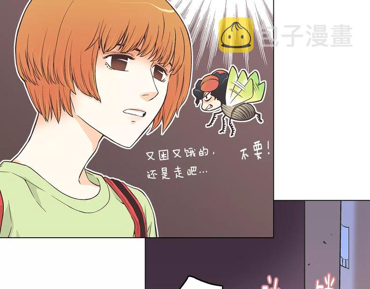第2话 私生饭21
