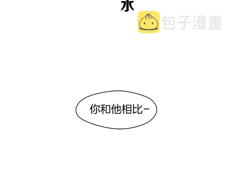 第2话 私生饭39
