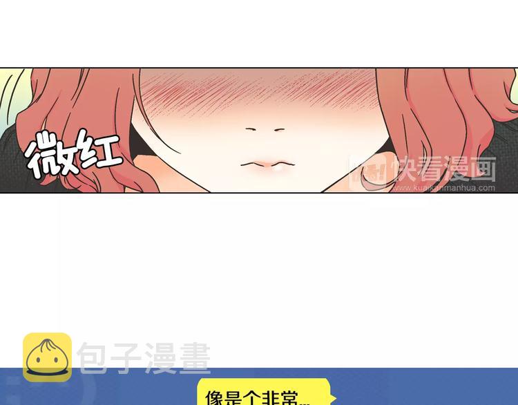 第6话 面试碰到他76