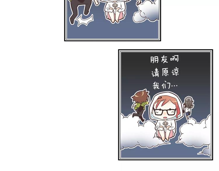 第2话 私生饭8