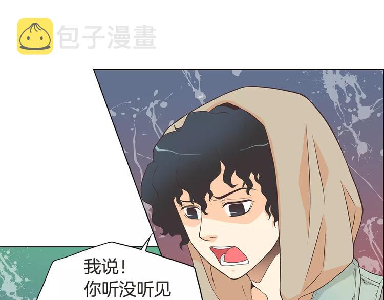 第2话 私生饭2